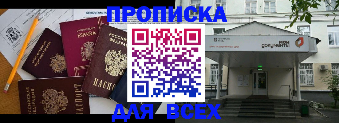 регистрация для дет. сада в Воронеже